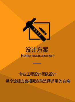 蜜桃性爱视频音响
