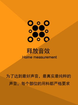 蜜桃性爱视频音响